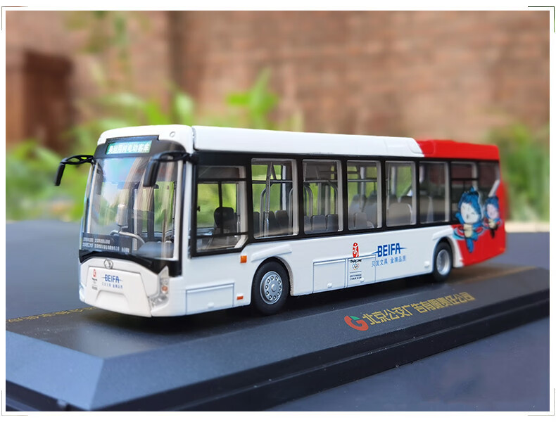 北京公交车模型164京华bk6122ev客车合金巴士公交模型阿迪