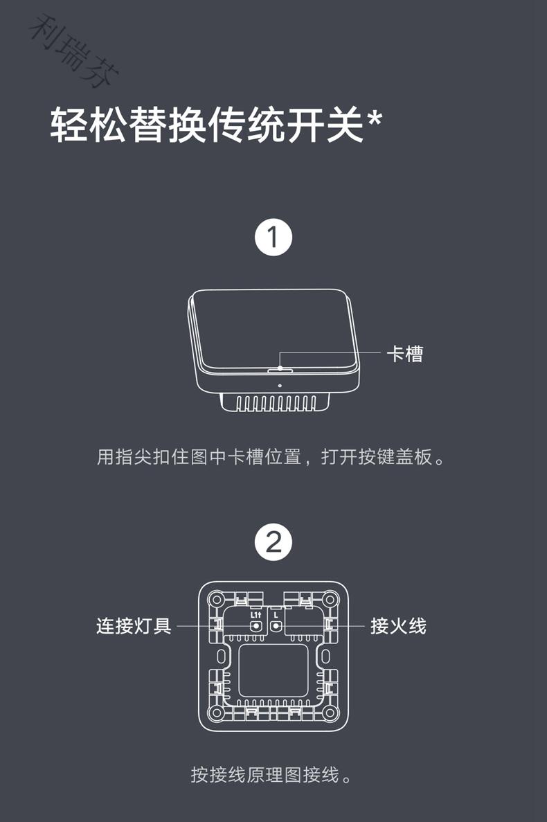 小米米家屏显开关智能控制三开单控墙壁单双开关家用温湿度传感器