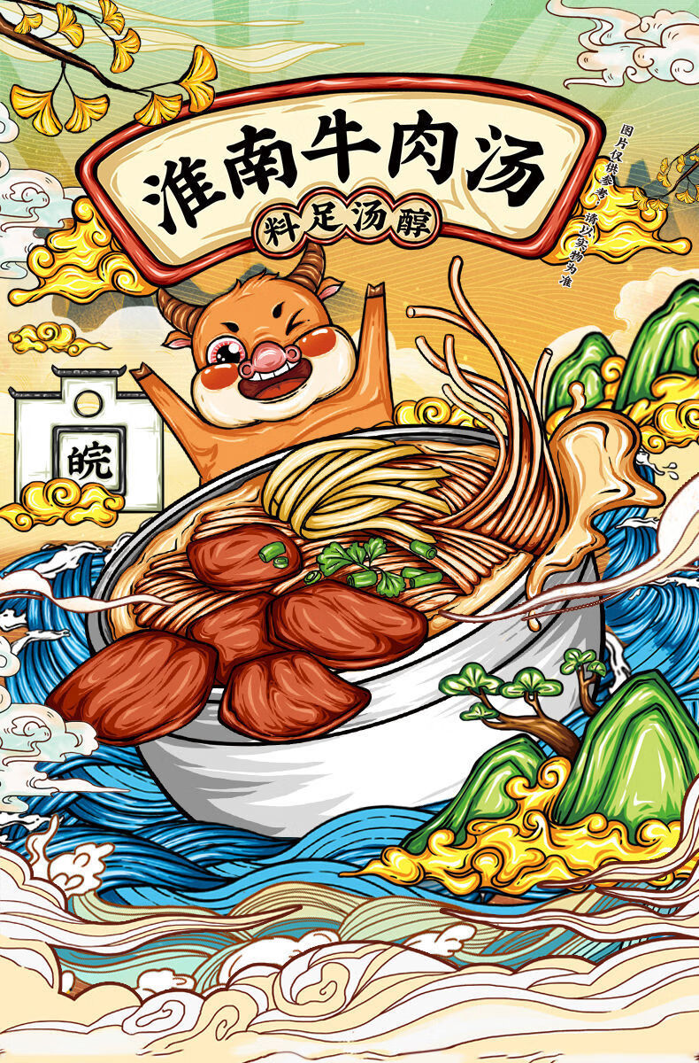 刻凡鸭血粉丝汤重庆小面方便懒人面皮淮南牛肉汤特色零食速食冲泡食品