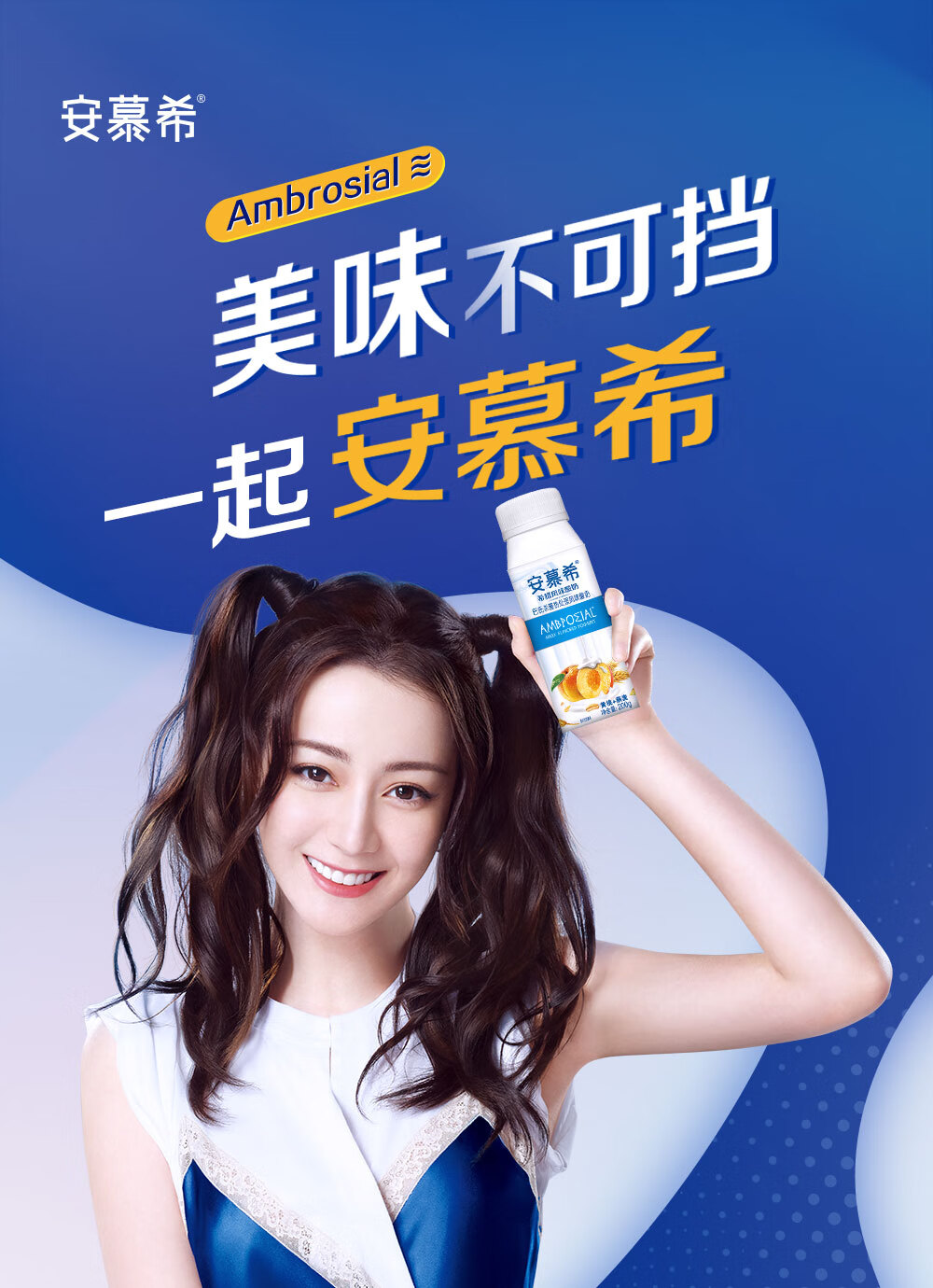 伊利安慕希黄桃燕麦酸奶200g10盒整箱多35蛋白质礼盒装yl黄桃燕麦200g