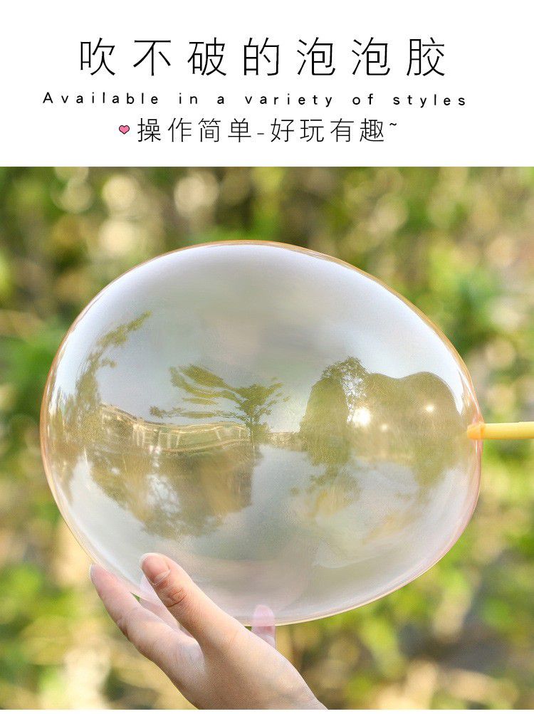 儿童趣味泡泡胶80后90后童年趣味玩具抖音吹泡泡网红玩具6支2卡3支
