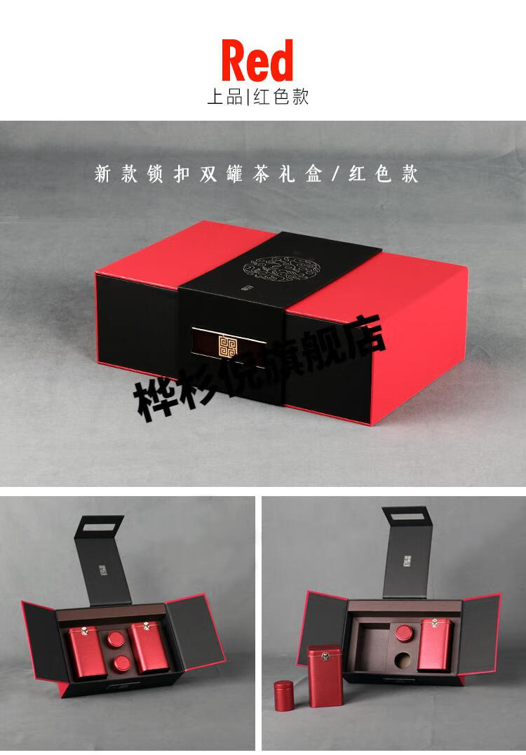 茶叶礼盒半斤装空包装盒春茶毛尖红茶绿茶碧螺春礼盒定制铁罐 上品