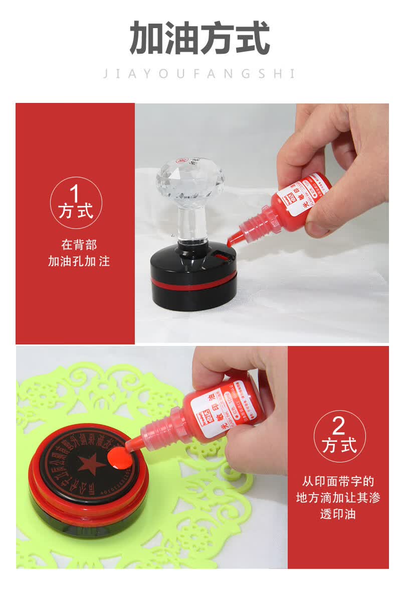 笙惠阙适用于卓达trodat日本进口光敏印油红色印章水快干蓝色黑色印泥