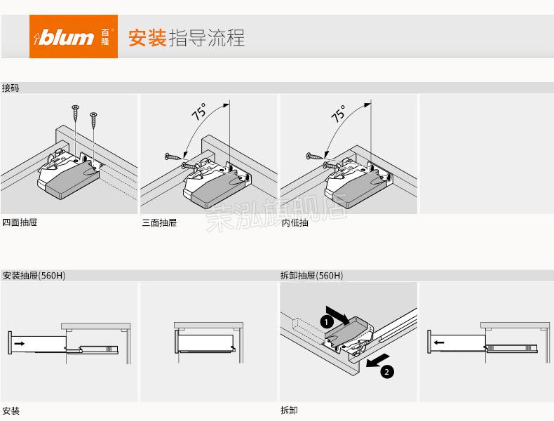2022新款骑马抽blum百隆轨道橱柜抽屉反弹滑道托底隐藏缓冲阻尼滑轨全