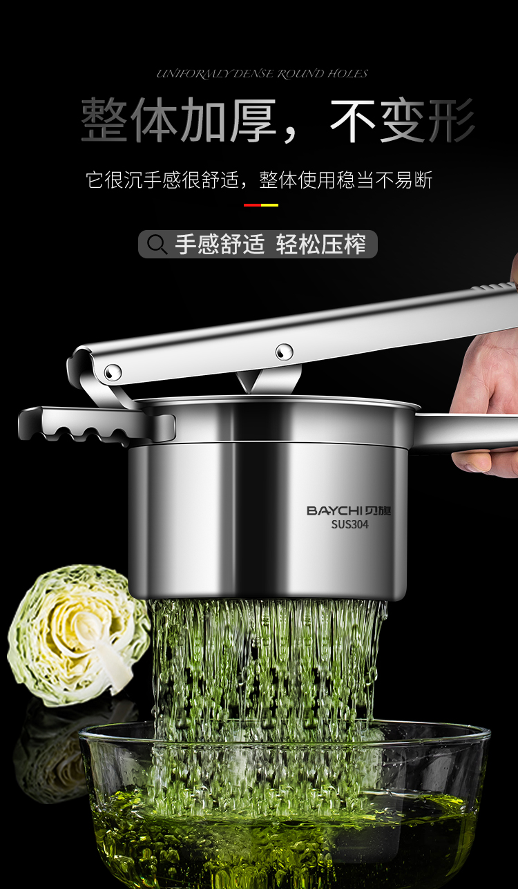 2022新款德国高品质挤水神器菜馅挤水器菜馅304不锈钢大号压蔬菜馅挤