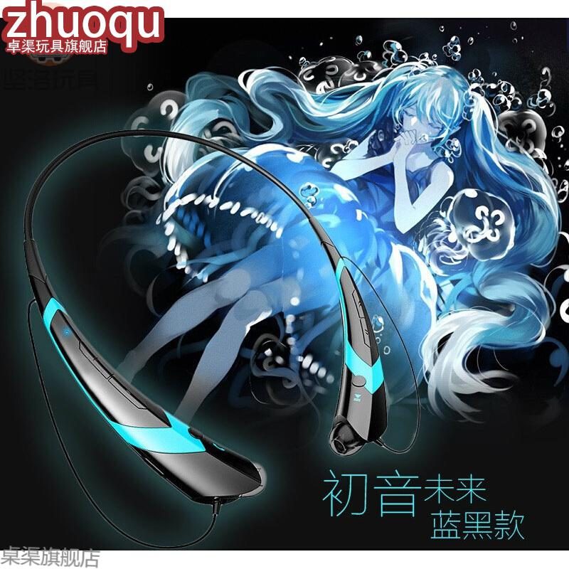 初音未来miku概念动漫颈挂式无线蓝牙耳机插卡狂三二次元动漫周边