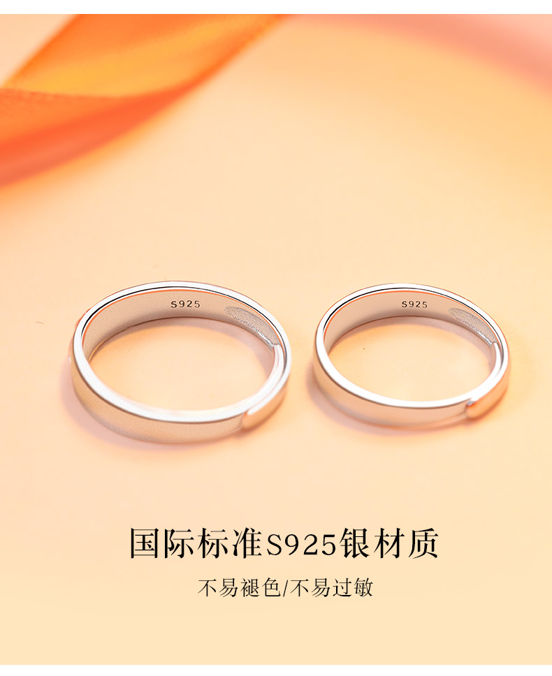 纪思梵轻奢珠宝品牌如三秋兮情侣款戒指银爱心枫叶男女一对刻字开口