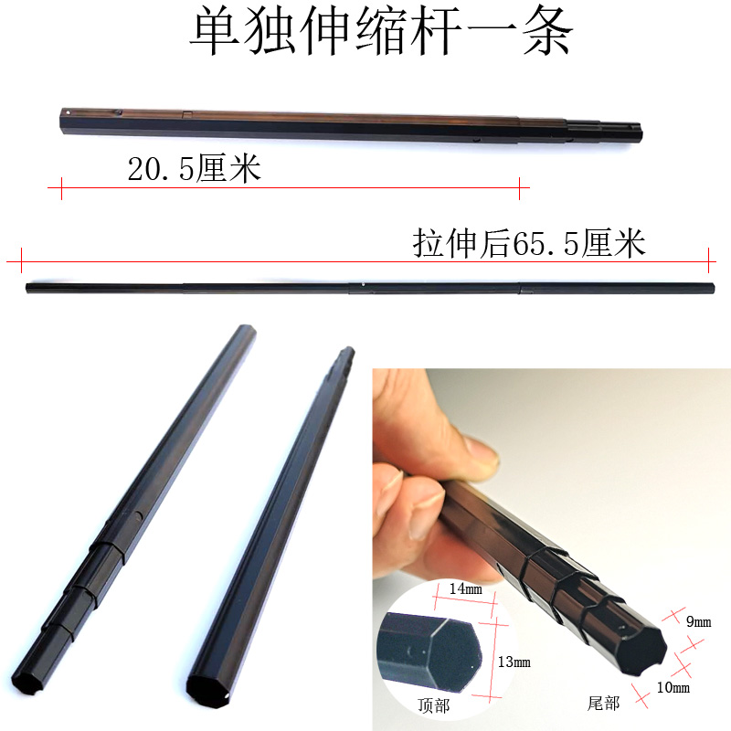 修开关伞骨天堂伞杆维修伞珠子双层小黑伞配件折叠太阳伞伸缩零件 b
