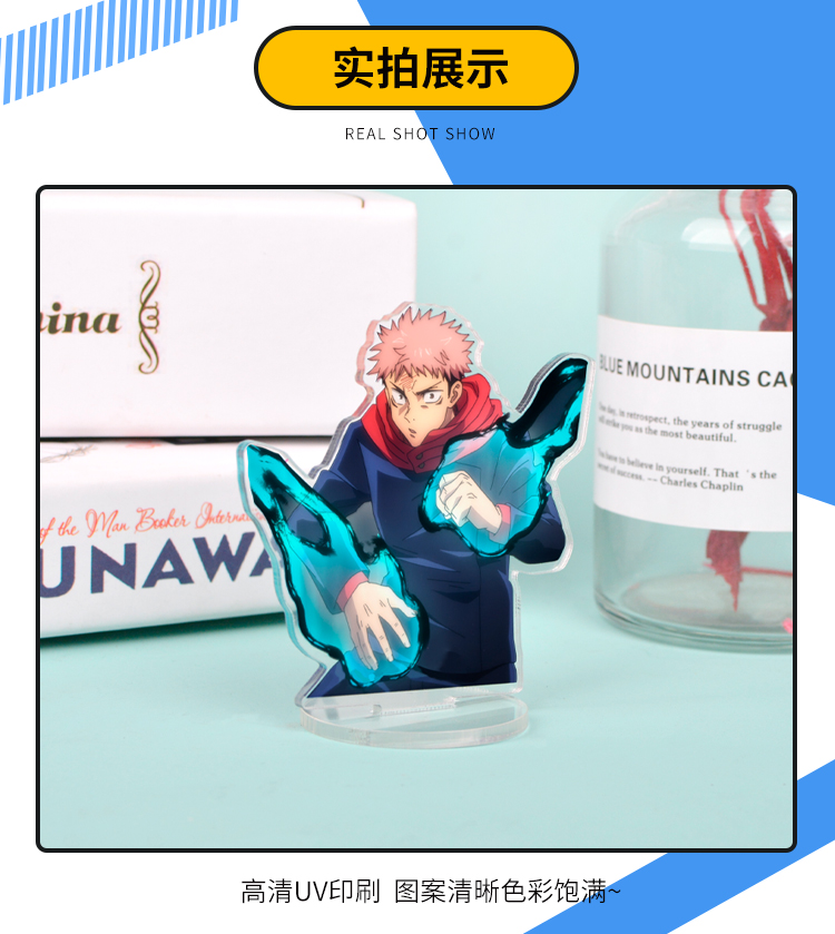 lil原创咒术回战周边五条悟吧唧角色立牌摇摇乐动漫亚克力狗卷棘