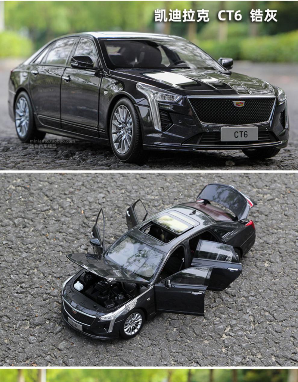 4ct6xt6xt5模型仿真合金汽车模型1比18原厂收藏 凯迪拉克 ct5-星空蓝