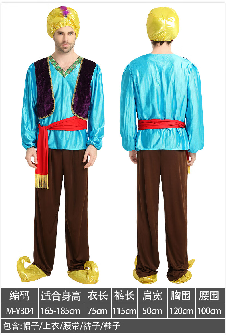 沙特阿拉伯服装 阿拉伯王子服装白袍男成人阿拉丁服装中东服饰阿联酋