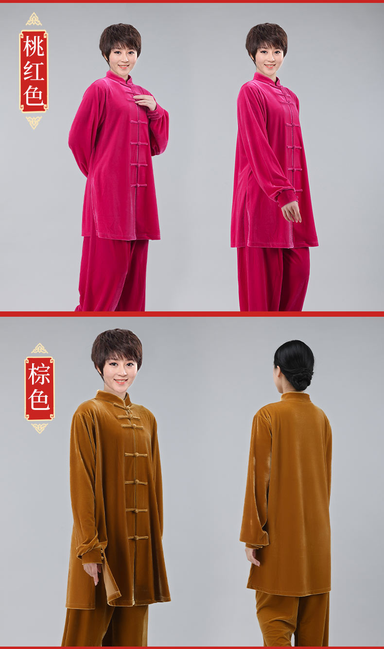 武极堂同款秋冬季加厚太极服金丝绒武术练功男女太极拳中长款不倒绒