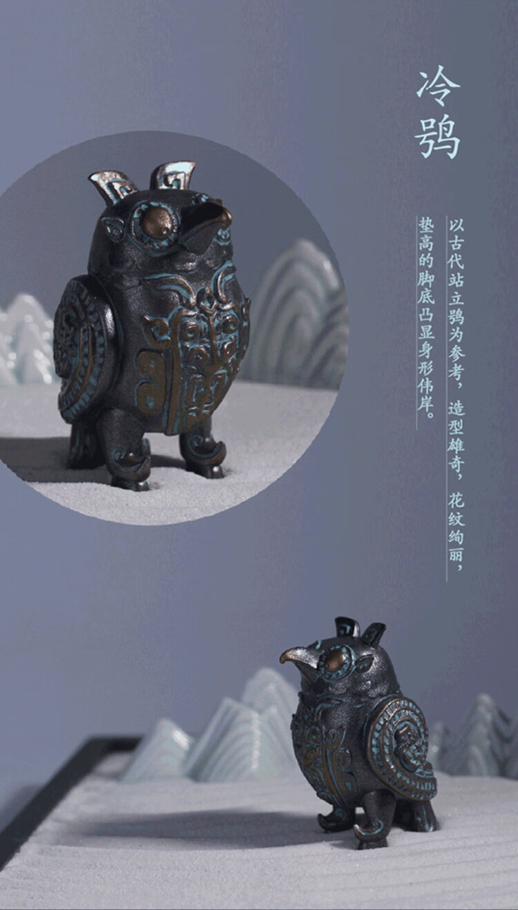 超活化青铜小分队盲盒52toys考古国宝盲盒摆件饕餮觥二 青铜单只盲盒