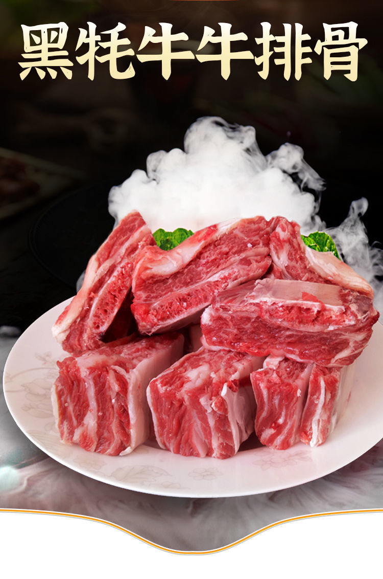 牛排骨3斤 秋冬煲汤好食材 冰鲜运输 丽鲜玫 牛排骨3斤【图片 价格