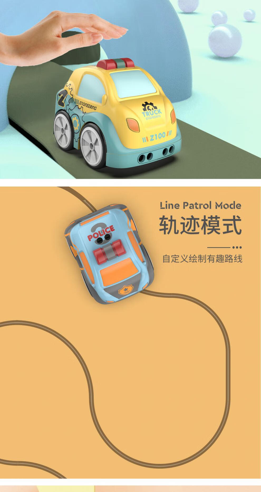 机智芽儿童智能魔术手控车多功能灯光音乐避障感应玩具遥控车遥控充电