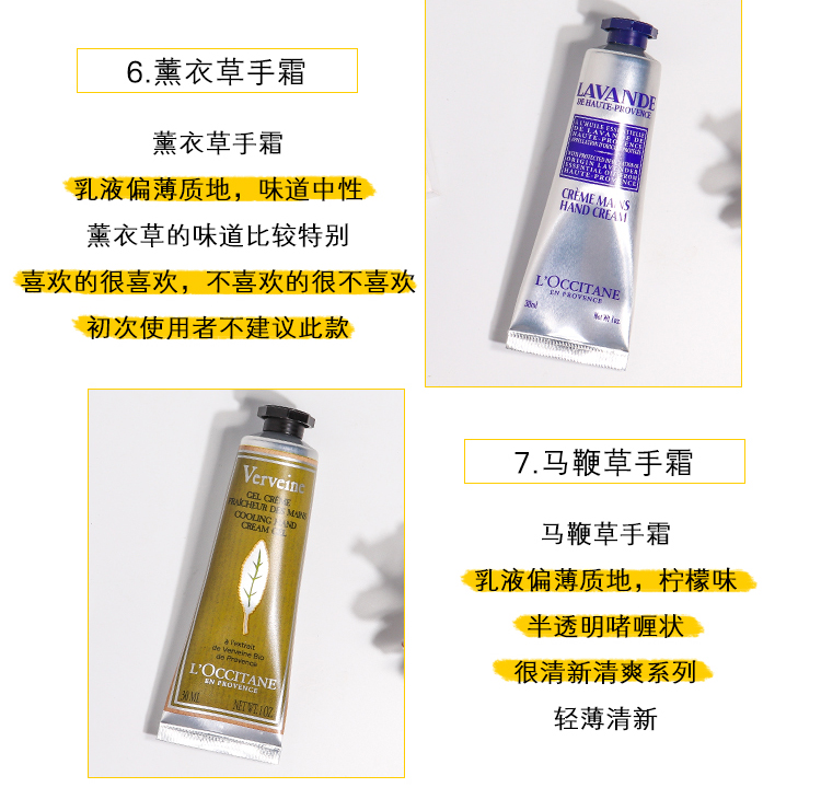 欧舒丹（L'OCCITANE）护手霜套装组合 手部护理滋润嫩肤防干裂 男女通用 教师节礼物 欧舒丹8只装护手霜套装套盒