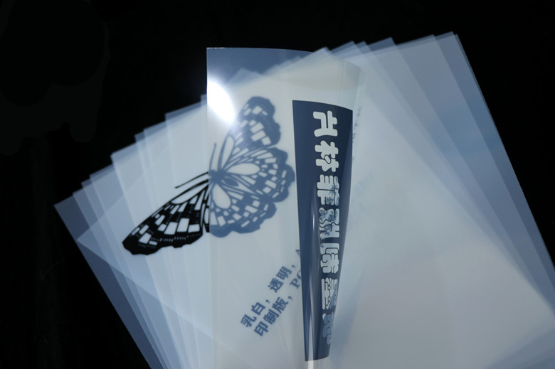 菲林片喷墨打印全透明pet印花晒版丝网印刷制版pcb滴胶菲林胶片全透明