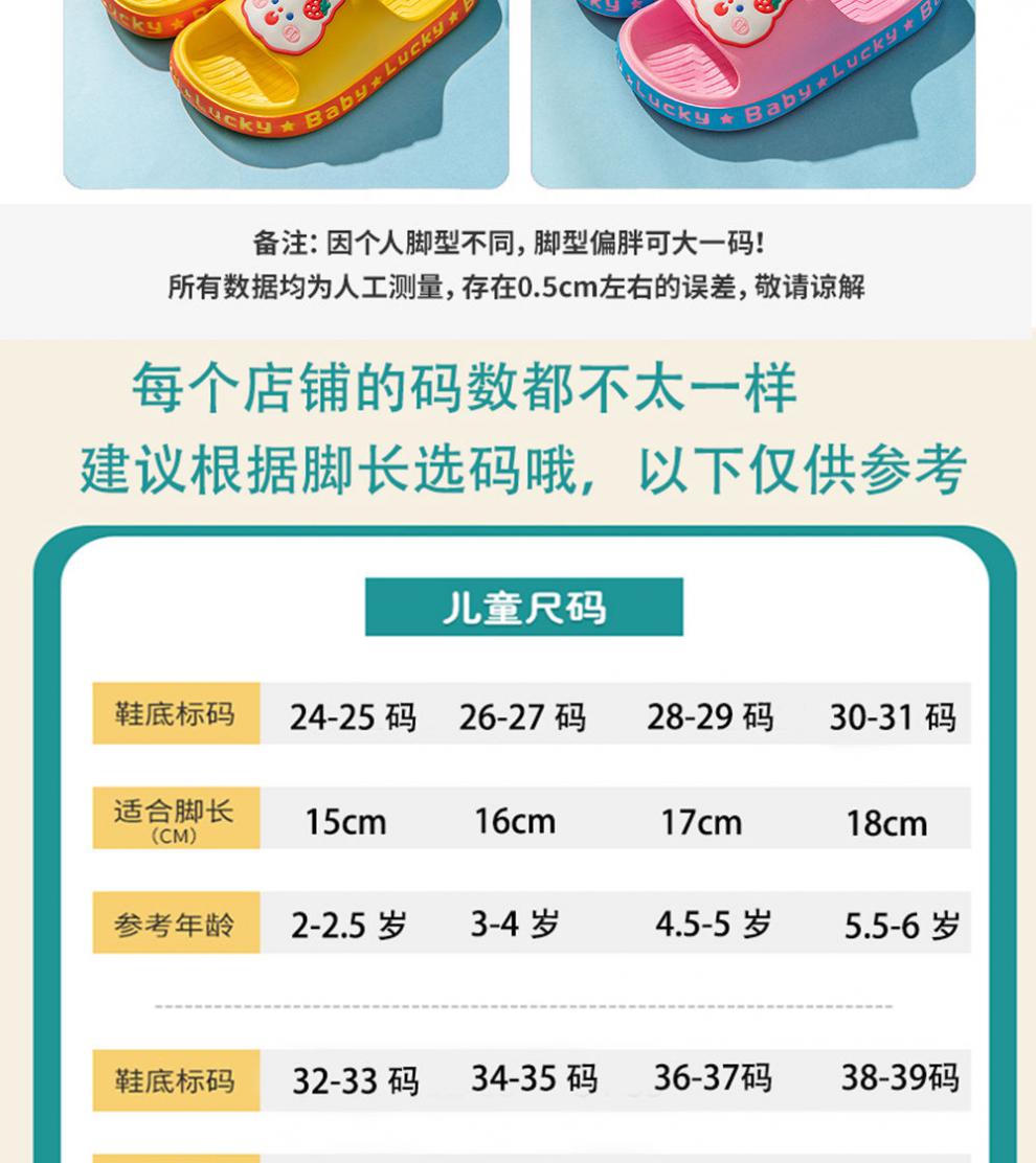 现货速发挖掘机儿童拖鞋男童夏季新款室内家用洗澡软底防滑宝宝凉拖鞋