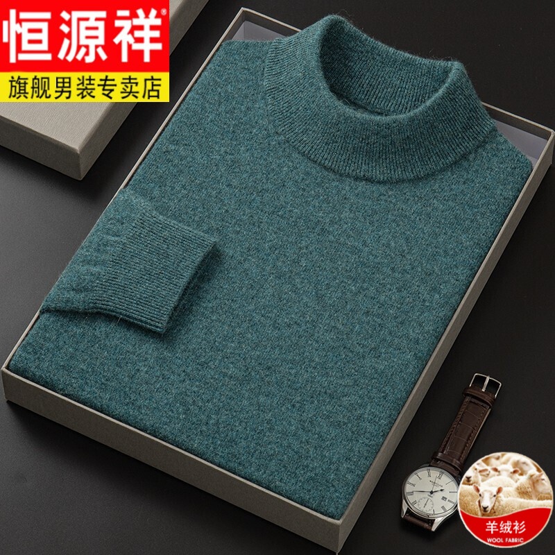 恒源祥高档品牌男装真皮皮衣男进口水貂内胆皮毛一体派克