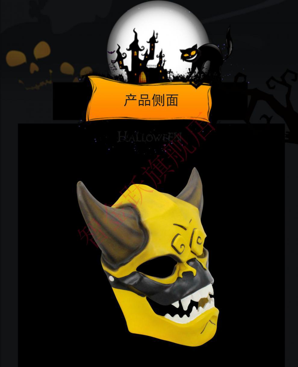 成龙历险记恶魔面具 万圣节新品动漫成龙历险记恶魔鬼影军团cos雷苏