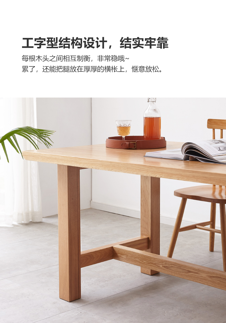 源氏木语纯实木餐桌简约橡木桌椅组合可定制饭桌北欧餐厅吃饭桌子