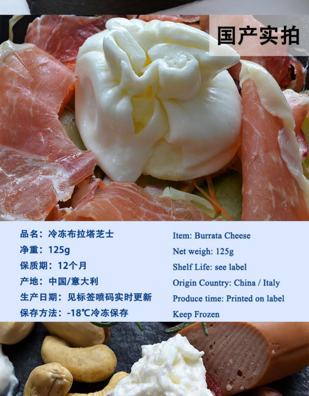 布拉塔奶酪 burrata cheese 125g*3 布拉塔芝士 爆浆即食布袋奶酪