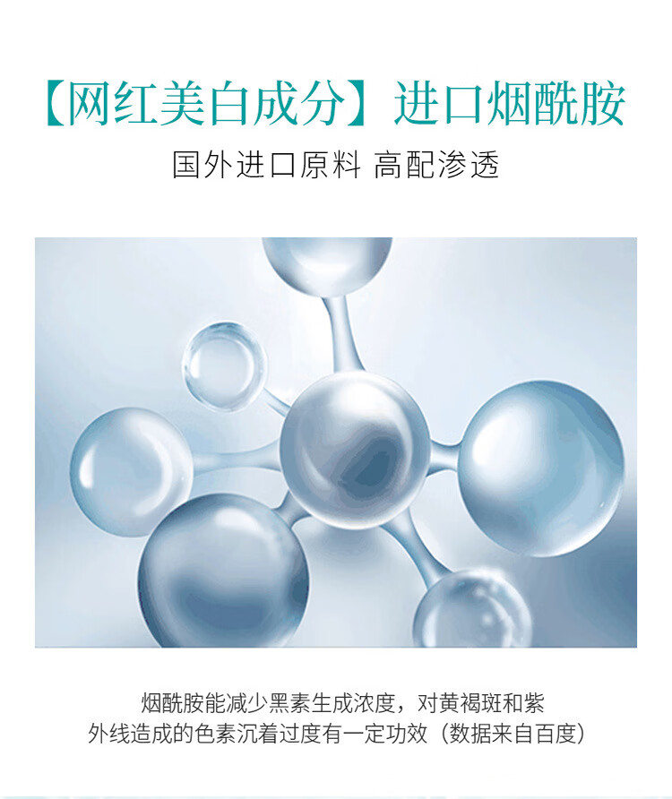 玖美堂肤研美白祛斑面膜润泽保湿滋润补水清爽改善面部干燥面膜贴 1盒体验装 25g×10片/盒
