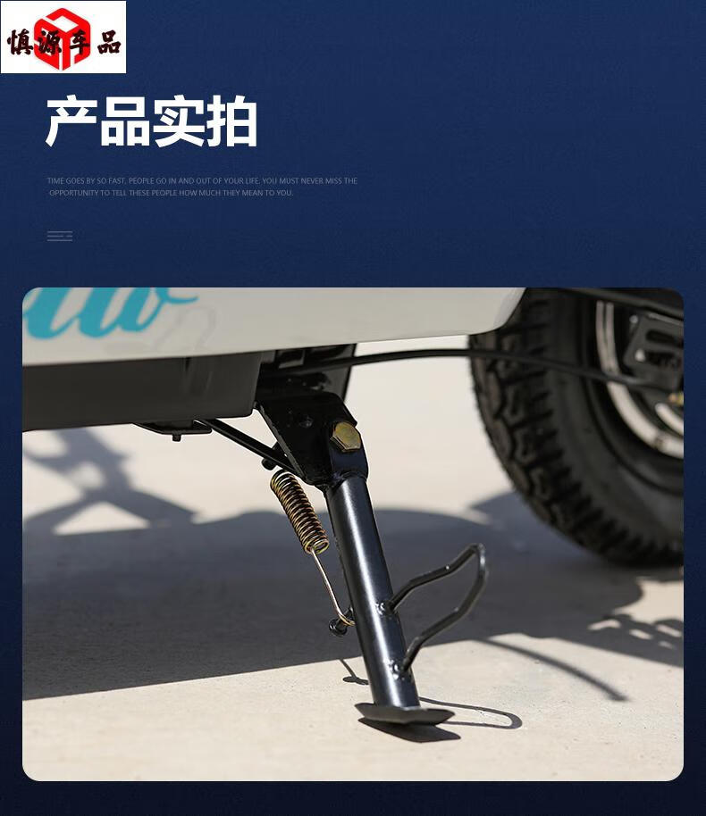 电动车脚撑支撑脚架边撑摩托车支架撑脚架电瓶车单撑侧撑偏站脚