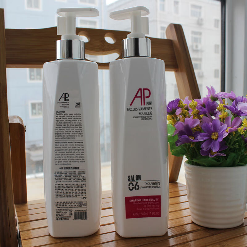 梦佩丝a派lpp胶原蛋白霜ap护发素烫染发膜500ml一瓶alls