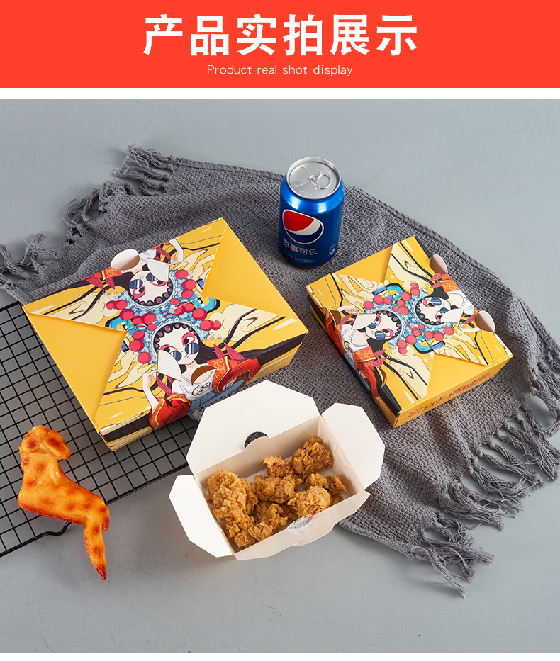 韩式炸鸡打包盒白卡纸餐盒外卖打包盒子鸡块鸡腿盒韩式炸鸡打包盒炸鸡
