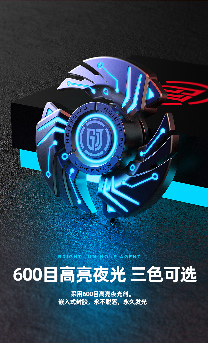 促销捡漏指尖陀螺裁爵指尖陀螺多功能发光全金属持久儿童减压解压超长