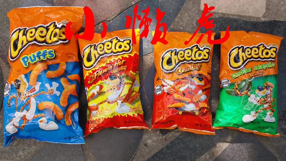 5折 cheetos 255gpuffs cheetos puffs美国奇多大直