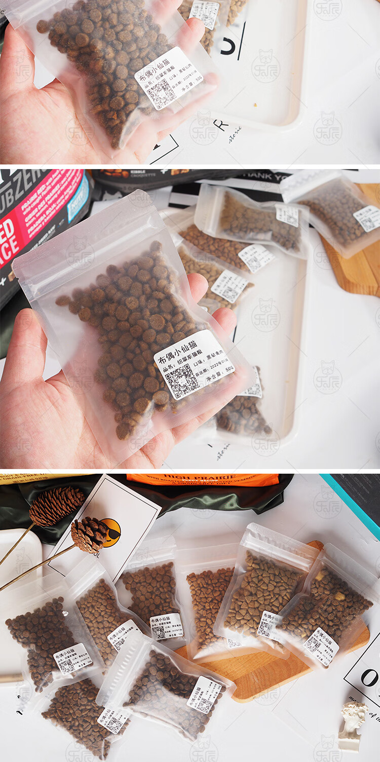 哈根纽翠斯黑钻猫粮试吃装鸡肉红肉鱼肉分装50g200g500g鸡肉分装50g