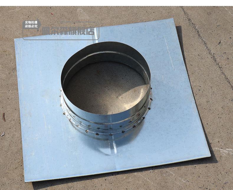 佩尔森 油烟净化器变径接头白铁皮方变圆平板天方地圆烧烤车方改圆