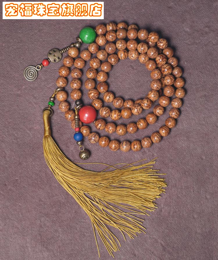 宠福品牌生日礼物曲尾花民族风凤眼菩提流苏项链手串女文艺国风复古盘
