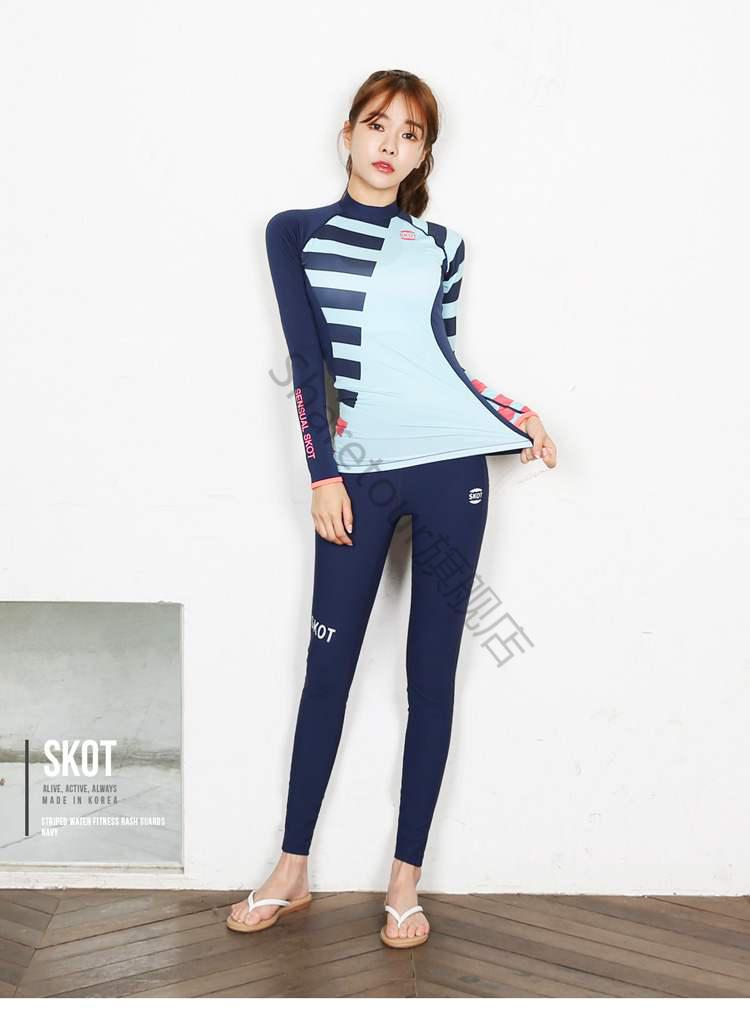 sharetour长袖游泳衣女潜水服成人女分体性感长裤防晒速干沙滩冲量