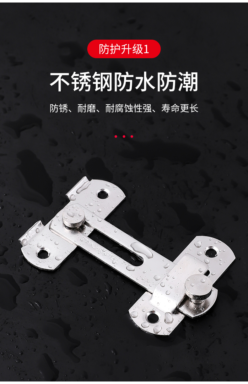 免打孔不锈钢门栓插销门锁扣防盗门锁具锁扣卡扣固定门扣锁门神器