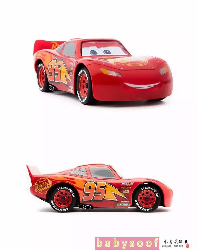 官方旗舰spheromcqueen闪电麦昆智能遥控赛车赛车总动员迪士尼现货