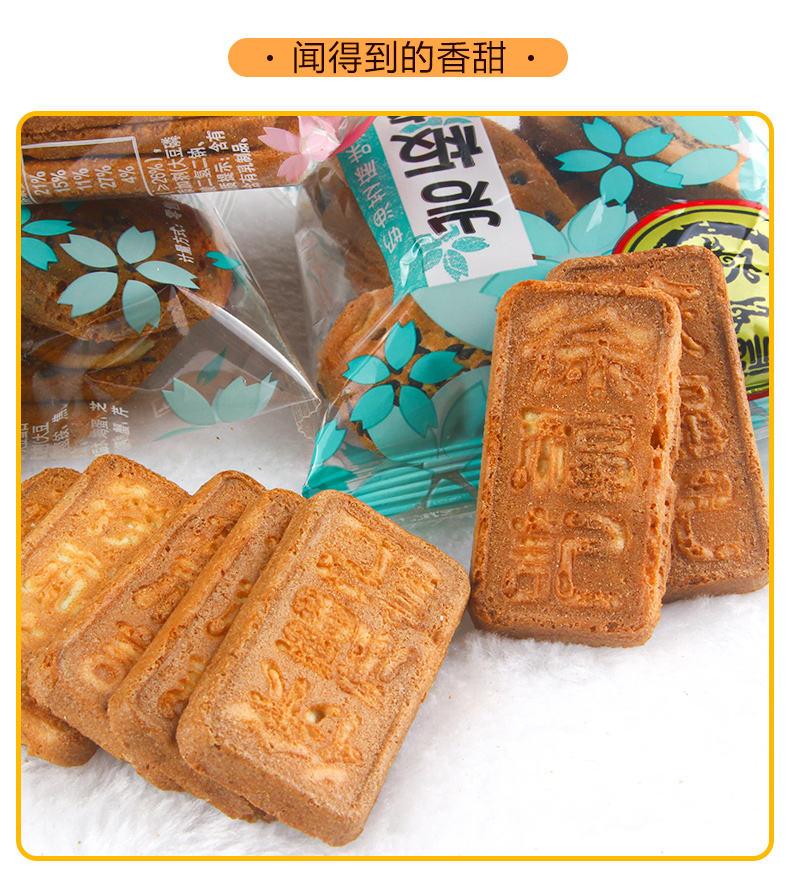 记 岩板烧煎饼 混合口味袋装香脆饼干糕点心休闲零食品散装 1000g散装