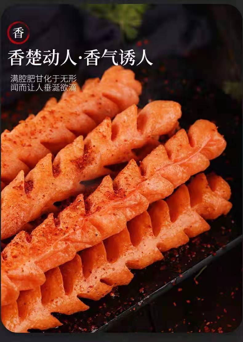 街头铁板烧烤肠淀粉肠油炸火腿肠煎烤肠面肠韩国风味香肠烤肠批发单支