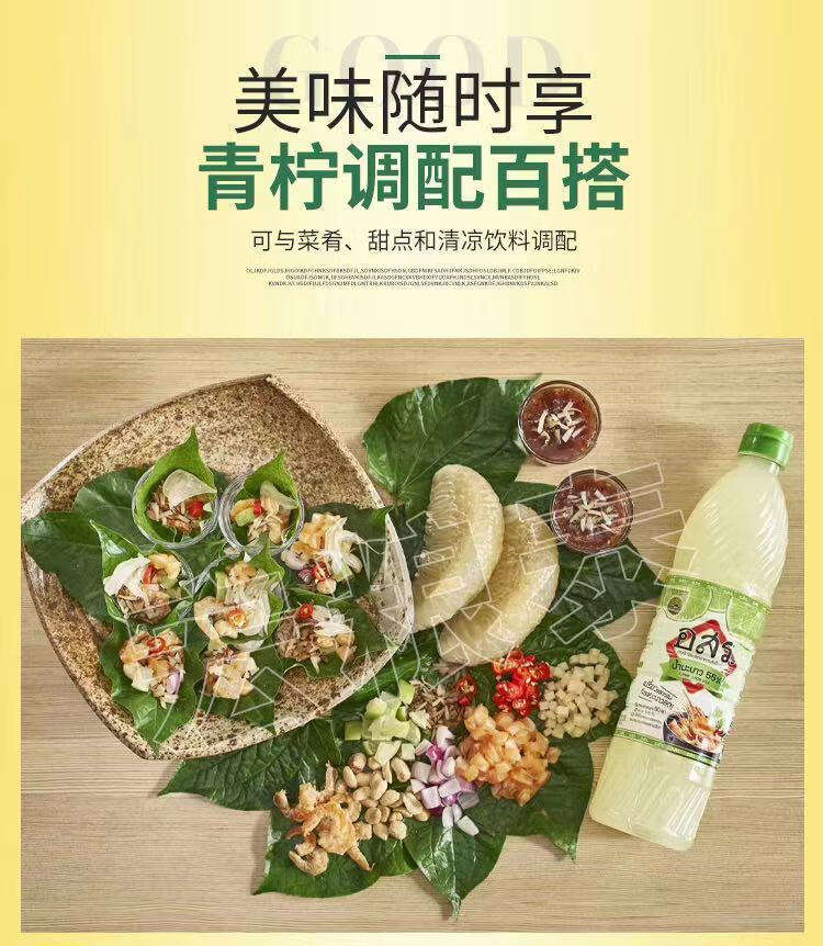 泰国pfo牌酸柑水700mlx12整箱进口柠檬水金桔柠檬果汁奶茶店专用700g