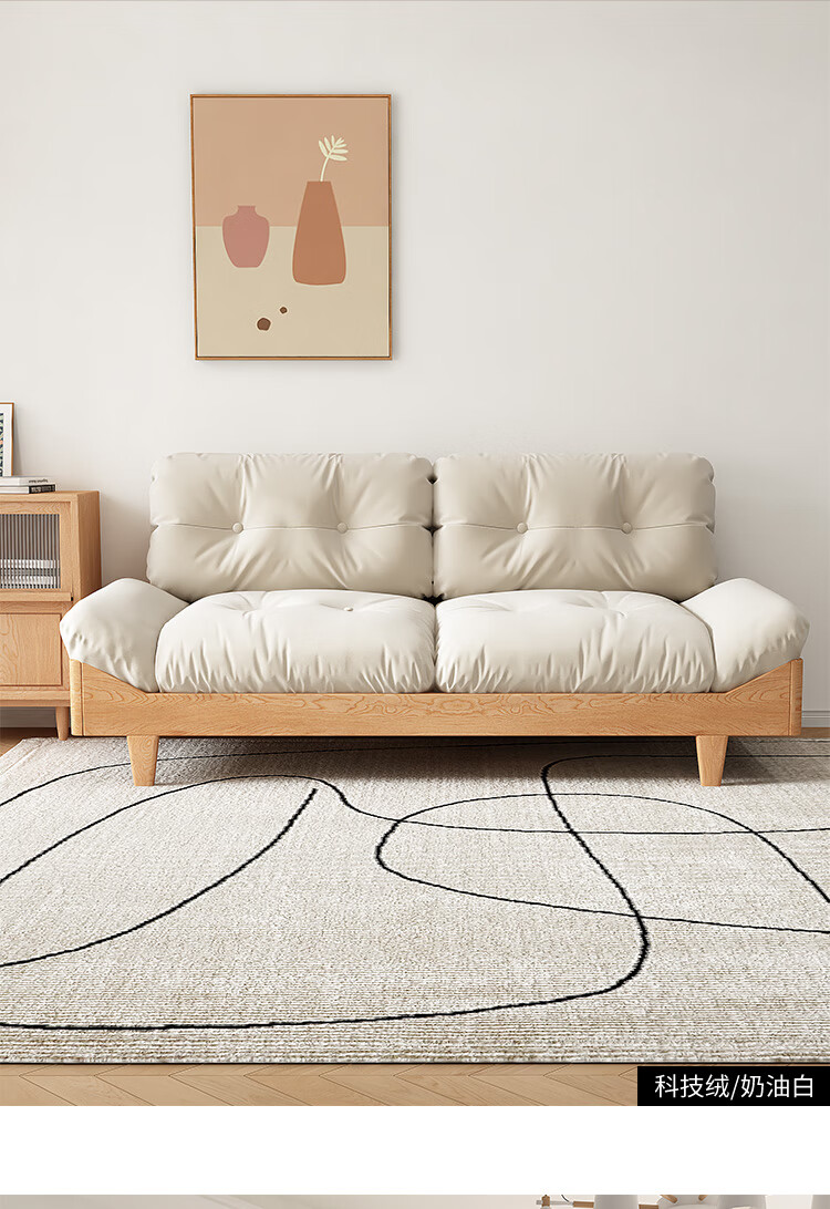 暖室家具沙发 樱桃木实木沙发云朵客厅日式原木侘寂风北欧ins风小户型