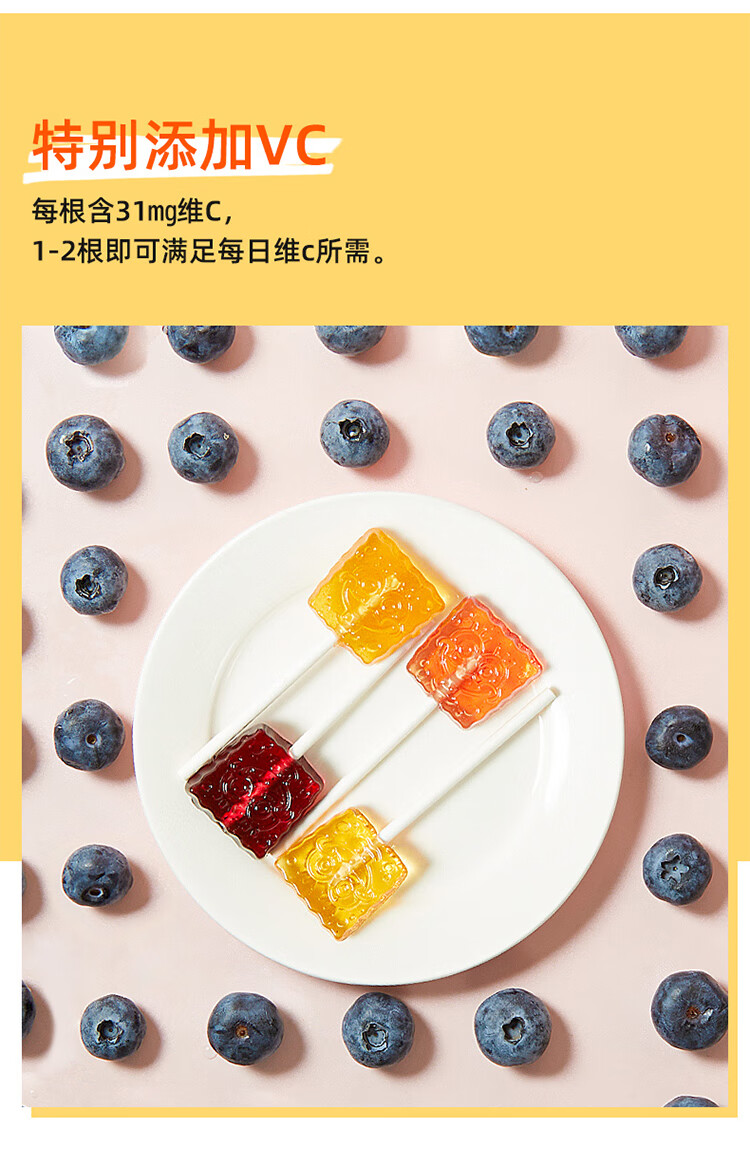 宝宝零食1岁 beazero海绵宝宝水果棒棒糖维c儿童宝宝小零食无蔗糖添加