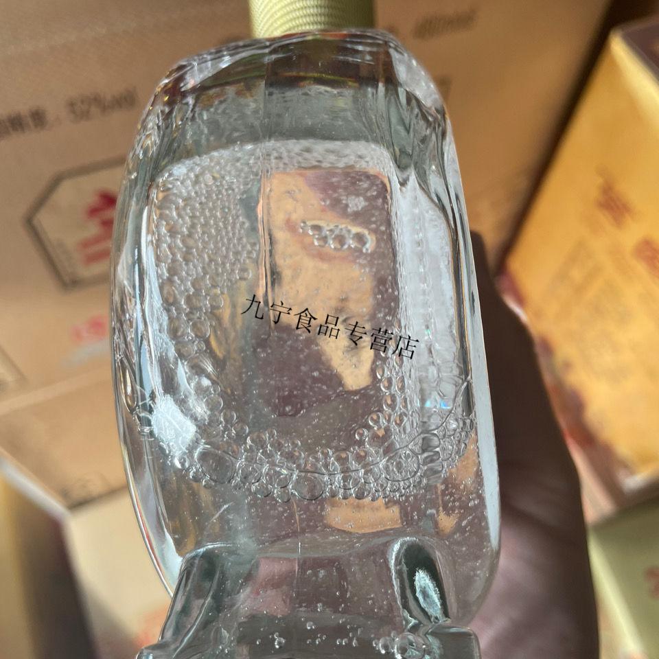 尧王醇 52度 纯粮固态发酵标识 瓶型高端原箱 六瓶 52度尧王醇纯粮