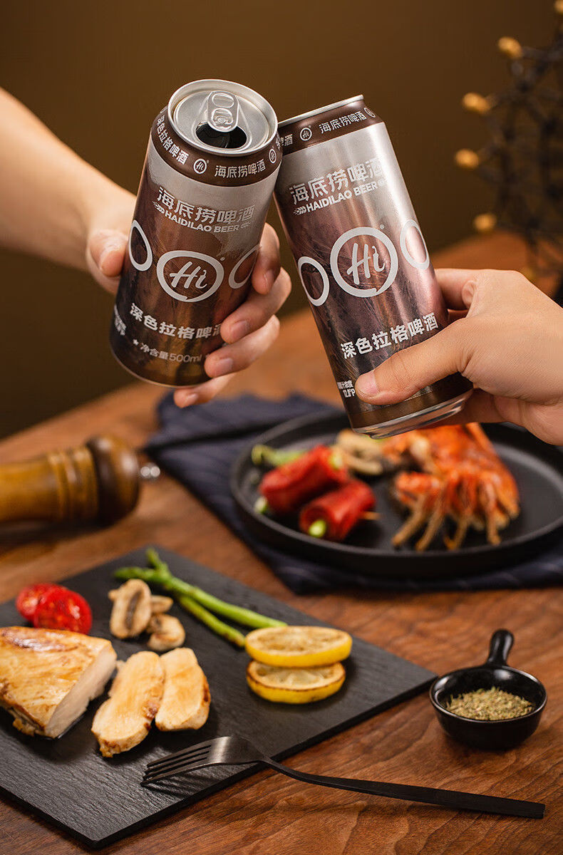 海底捞啤酒500ml612罐精酿德式小麦经典大麦深色拉格组合全国德式小麦