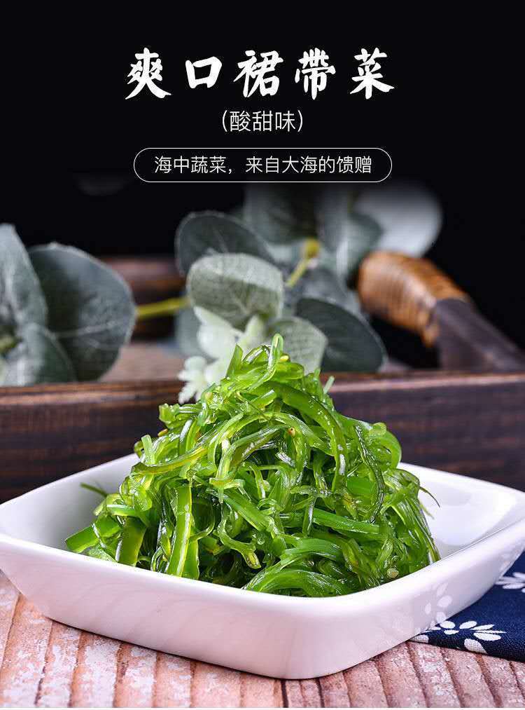 大连即食裙带菜海藻沙拉香辣海白菜旅游野餐开袋即食良品 香辣400克*4