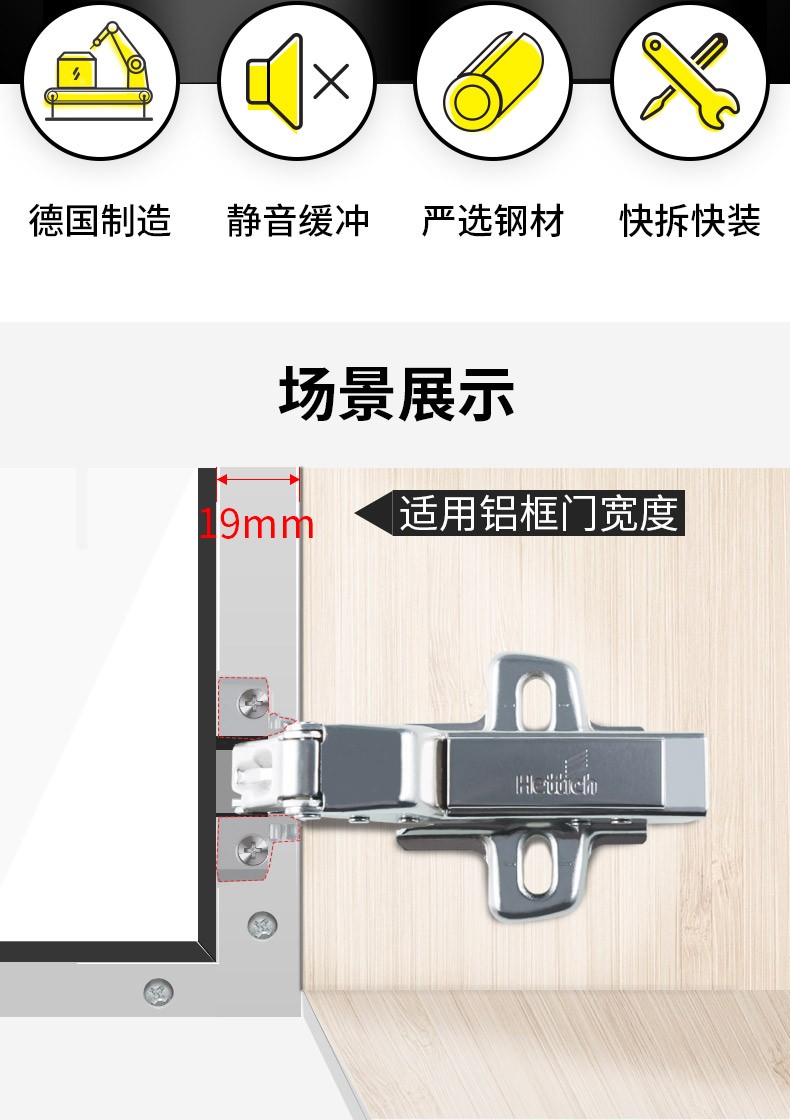 百隆窄边铝框门铰链玻璃门合页外置阻尼缓冲直臂中弯大弯进口百隆全盖