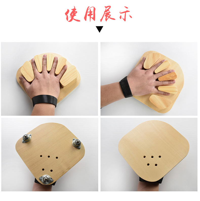 京健康分指板万向轮木质分指器材手指伸直中风偏瘫康复训练矫正五指