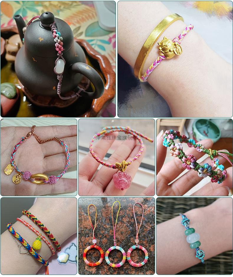 泽莱雅渐变段染彩色72号玉线手链编织绳diy手工制作编制手绳编绳材料