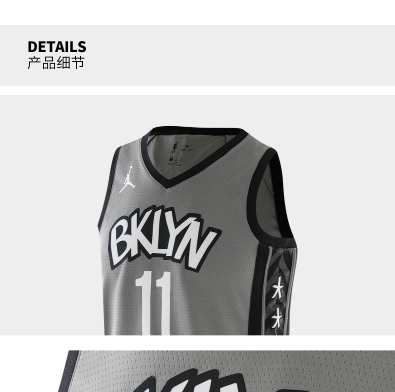 nba-nike-kids 耐克 篮网队 irving 欧文 statement sw 大童球衣 灰色